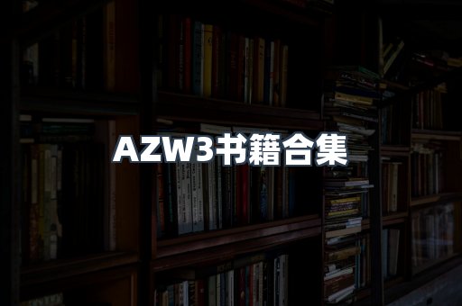 PDF电子书下载