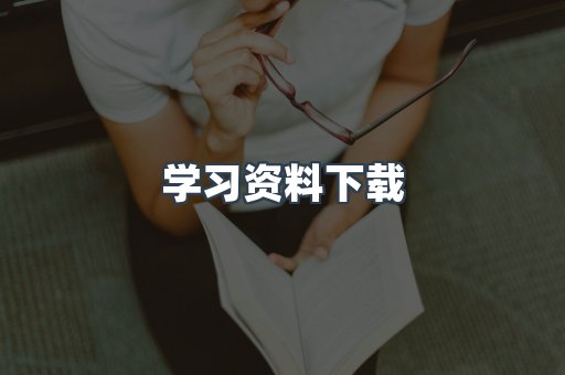 MOBI电子书